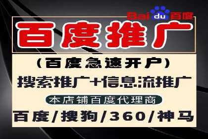 百度信息流：助力企业品牌传播的利器