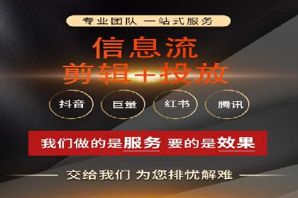 信息流大师在社交媒体营销中的应用