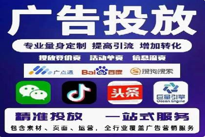 百度竞价托管运营助力企业品牌形象塑造案例