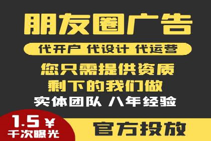 百度竞价推广托管的成功秘诀：策略、执行与优化